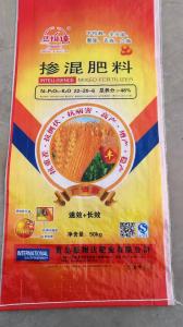 摻混肥料