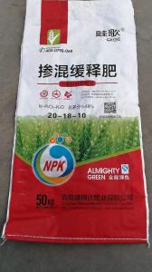 摻混緩釋肥