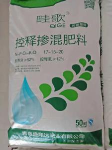 控釋摻混肥料