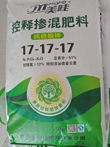 控釋摻混肥料