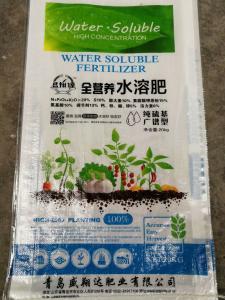 全營養(yǎng)水溶肥